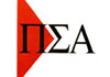 PiSigmaAlpha